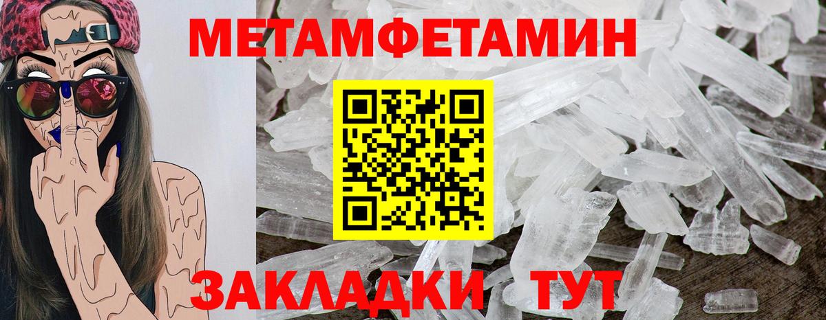 АМФЕТАМИН VHQ Кингисепп