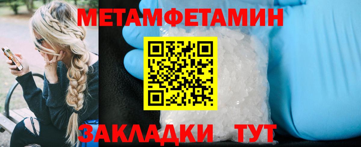 АМФЕТАМИН  Amphetamine Розовый  Вход с VPN  Кингисепп 