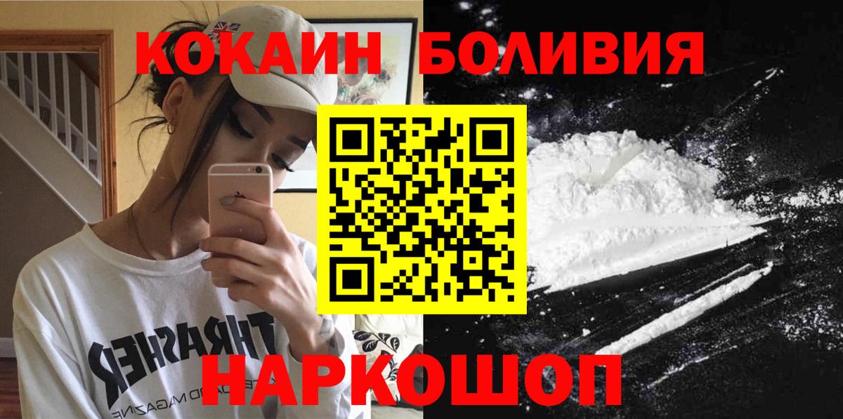 COCAIN 97% Кингисепп