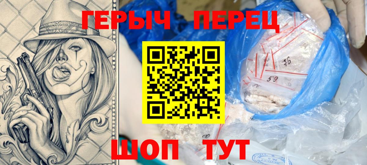 Кингисепп  Героин Афган  Вход с VPN 