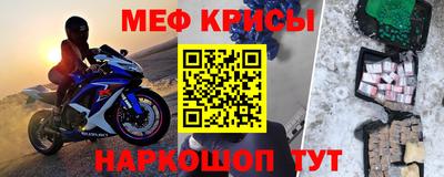 MESCALINE Коммунар