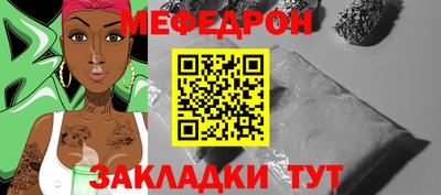MESCALINE Коммунар