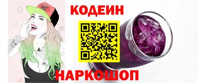 каннабис Комсомольск-на-Амуре