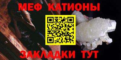 MESCALINE Коммунар