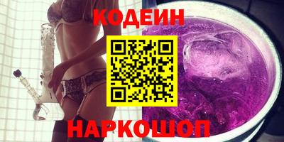 каннабис Комсомольск-на-Амуре