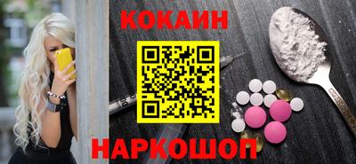 каннабис Комсомольск-на-Амуре