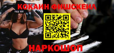 MESCALINE Коммунар