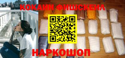 каннабис Комсомольск-на-Амуре