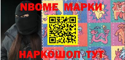 MESCALINE Коммунар