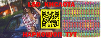 каннабис Комсомольск-на-Амуре