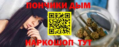марихуана Конаково