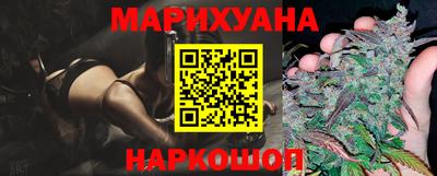 марихуана Конаково