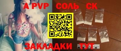 марихуана Конаково