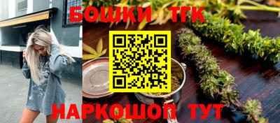 каннабис Комсомольск-на-Амуре