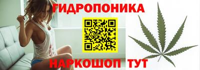 каннабис Комсомольск-на-Амуре