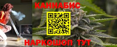 марихуана Конаково