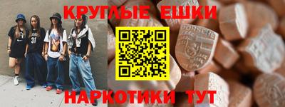 наркотики Краснодар