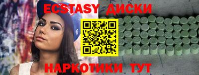 MESCALINE Коммунар
