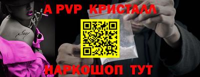 MESCALINE Коммунар