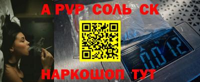 марки nbome Краснознаменск