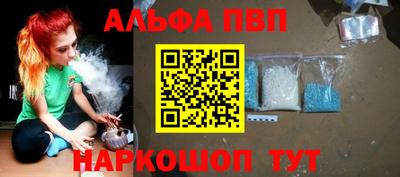 каннабис Комсомольск-на-Амуре
