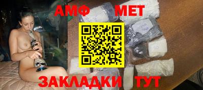 каннабис Комсомольск-на-Амуре