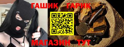 каннабис Комсомольск-на-Амуре