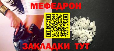 MESCALINE Коммунар
