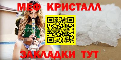 каннабис Комсомольск-на-Амуре