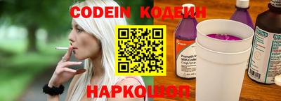 MESCALINE Коммунар