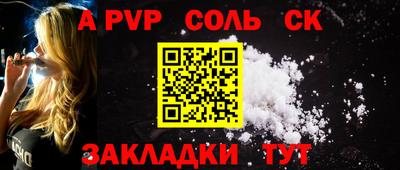 каннабис Комсомольск-на-Амуре