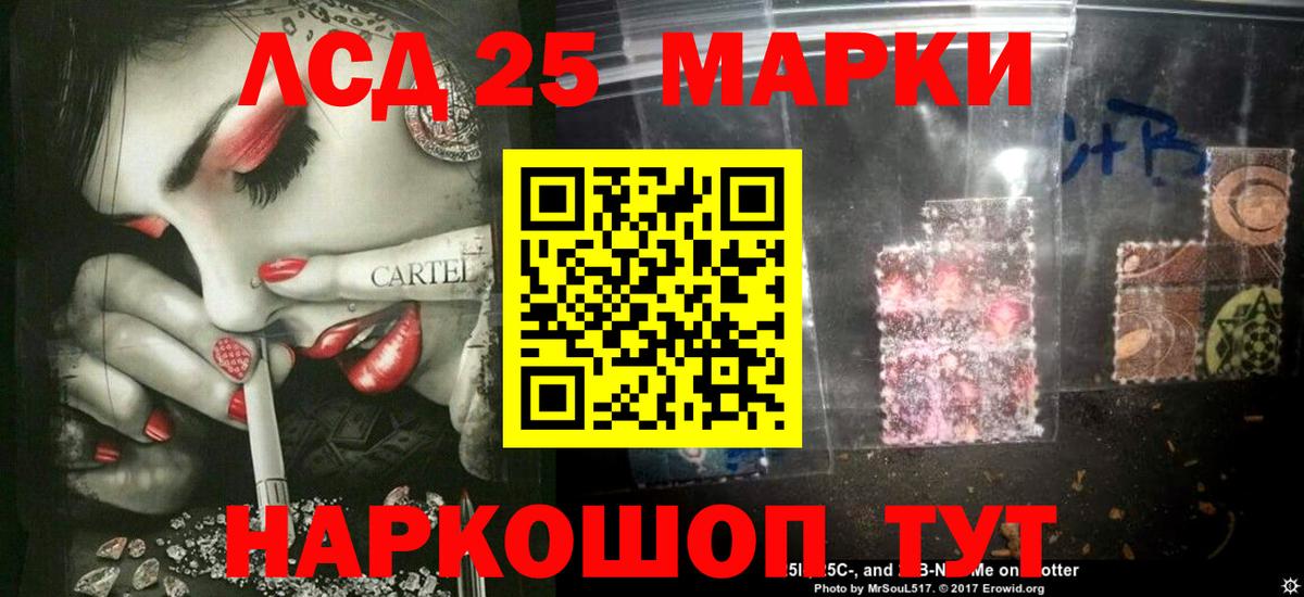 ЛСД экстази ecstasy  MEGA как зайти  Кингисепп  Вход с VPN 