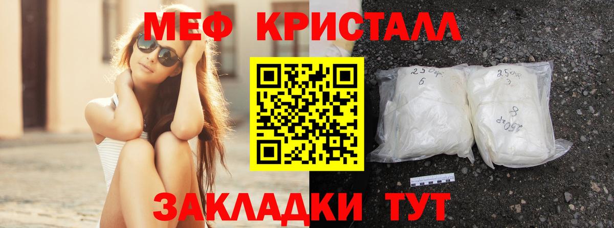 Меф Кингисепп