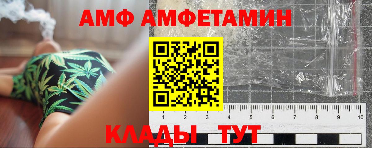 Кингисепп  Первитин витя  Первитин витя  Вход с VPN 