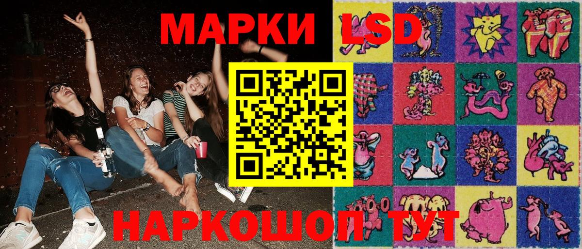 Вейп ТГК  Кингисепп  Меф кристаллы  ГАШ  Вход с VPN  МАРИХУАНА  АМФЕТАМИН  