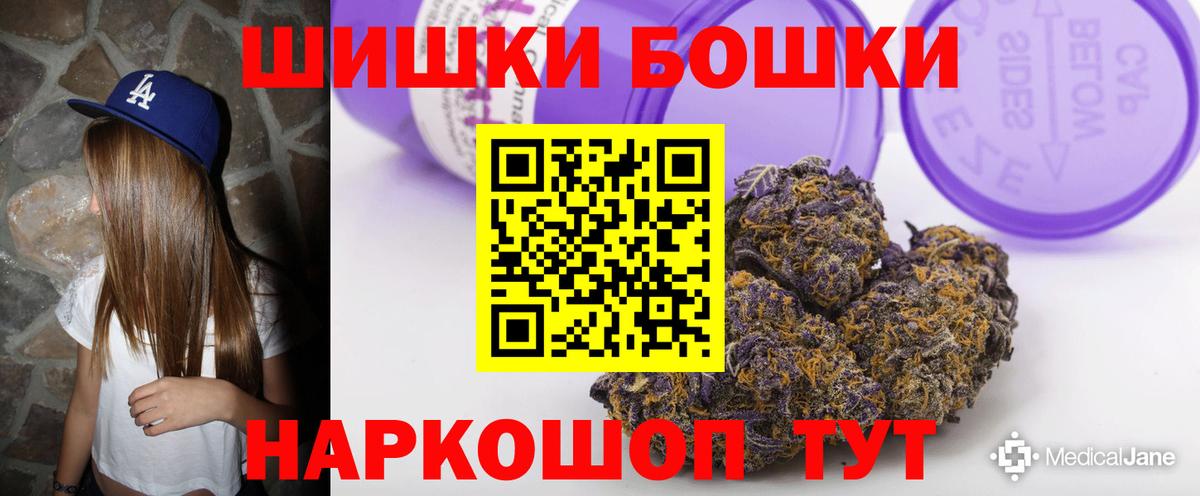 Конопля сатива  Конопля сатива  Кингисепп  Вход с VPN  МАРИХУАНА VHQ  Шишки марихуана SATIVA & INDICA 